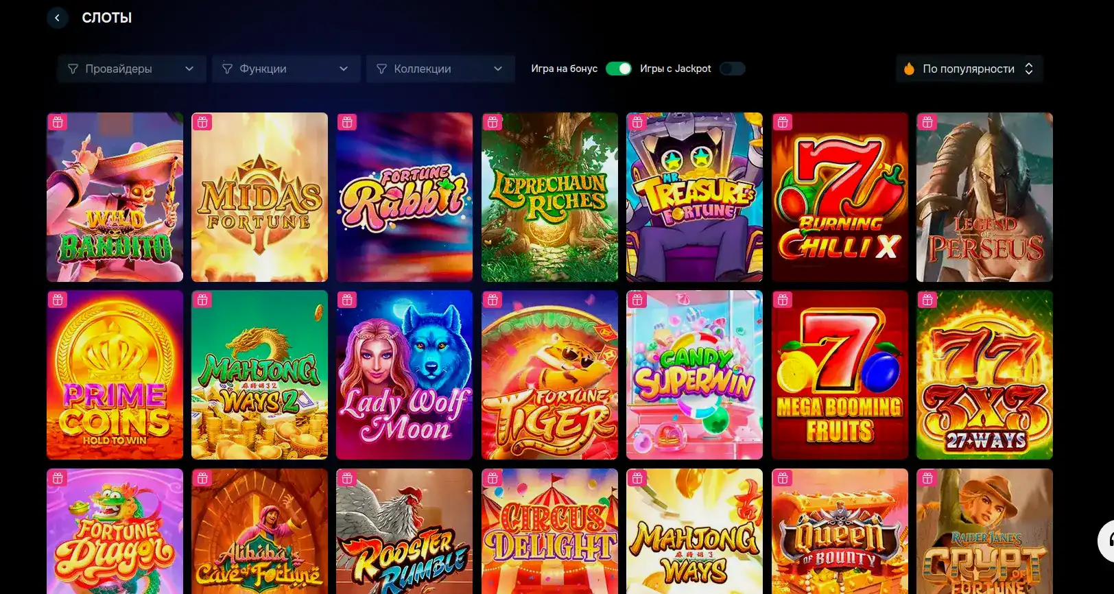 Моментальный вывод денег в Azino 555 через популярные платежные системы